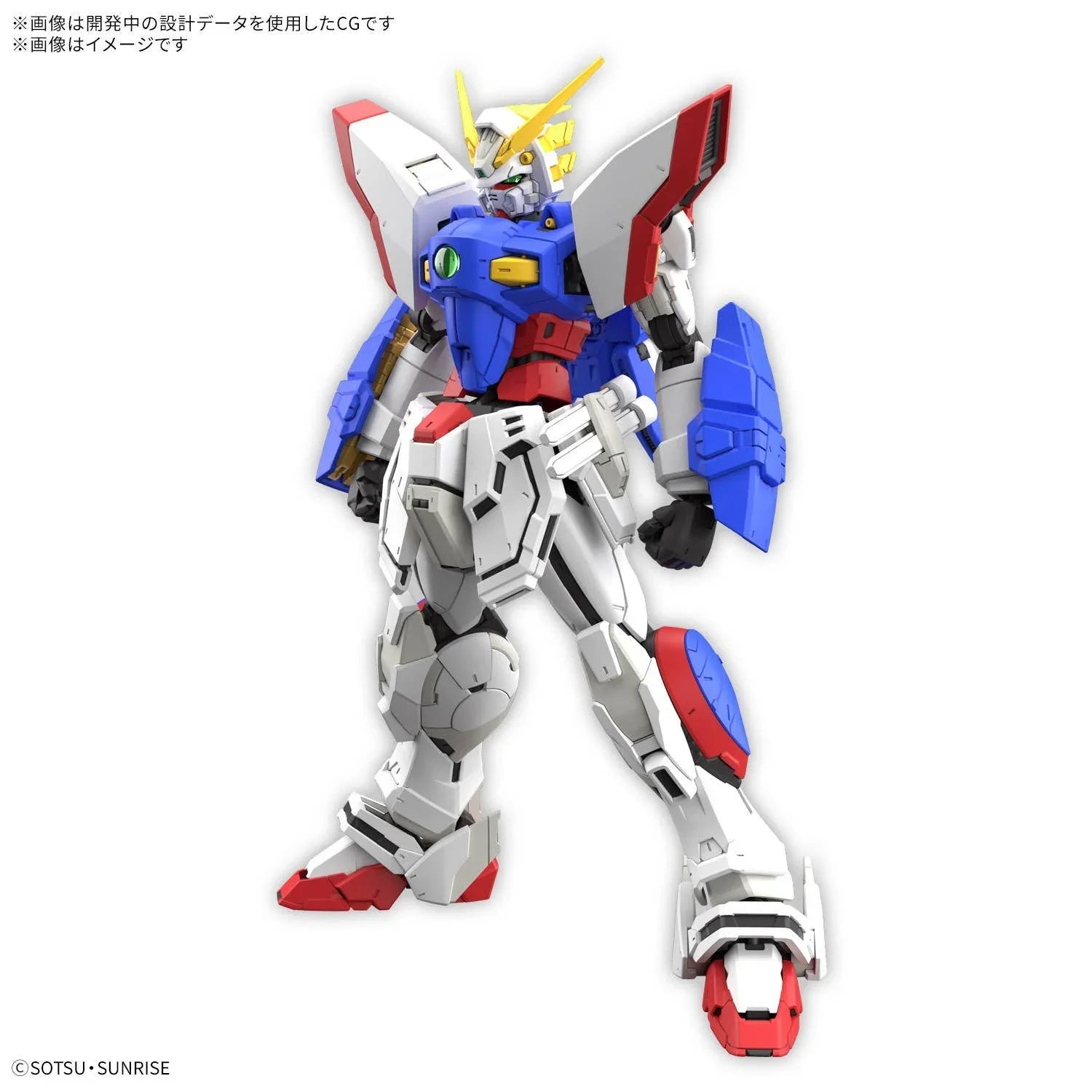 Bandai RG 42 Shining Gundam 1/144 Model Kit - A-Z Toy Hobby