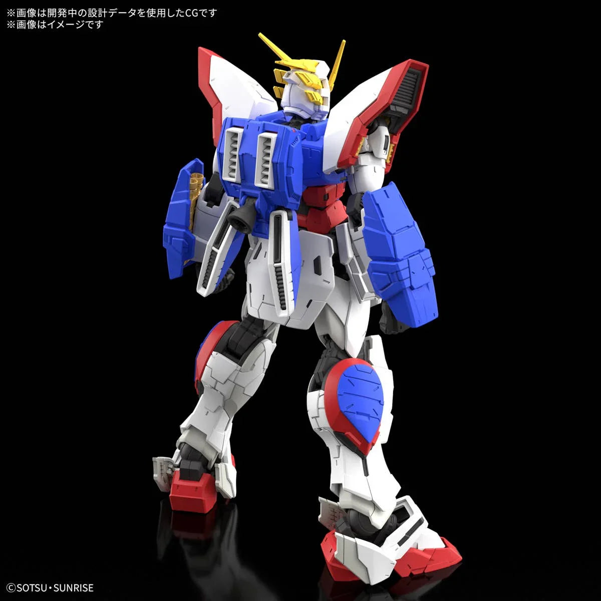 Bandai RG 42 Shining Gundam 1/144 Model Kit - A-Z Toy Hobby