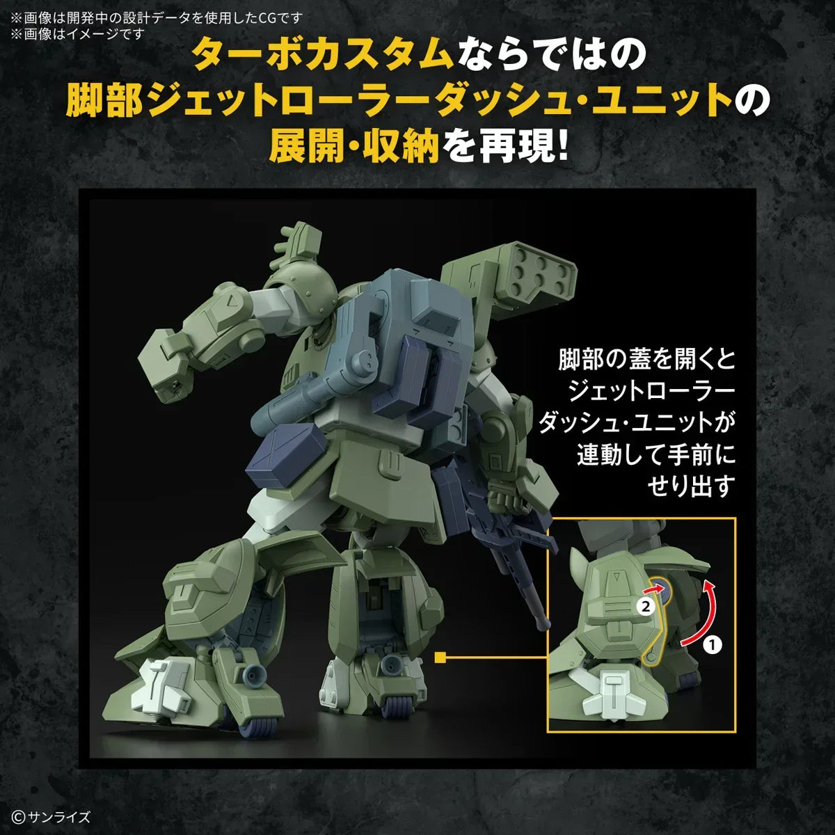 Bandai Votoms Scopedog Turbo Custom HG Model Kit - A-Z Toy Hobby