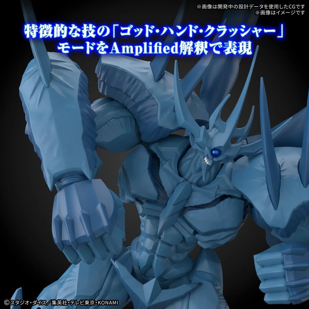 Bandai Yu-Gi-Oh! Egyptian God Obelisk The Tormentor Figure-rise Amplified Model Kit - A-Z Toy Hobby