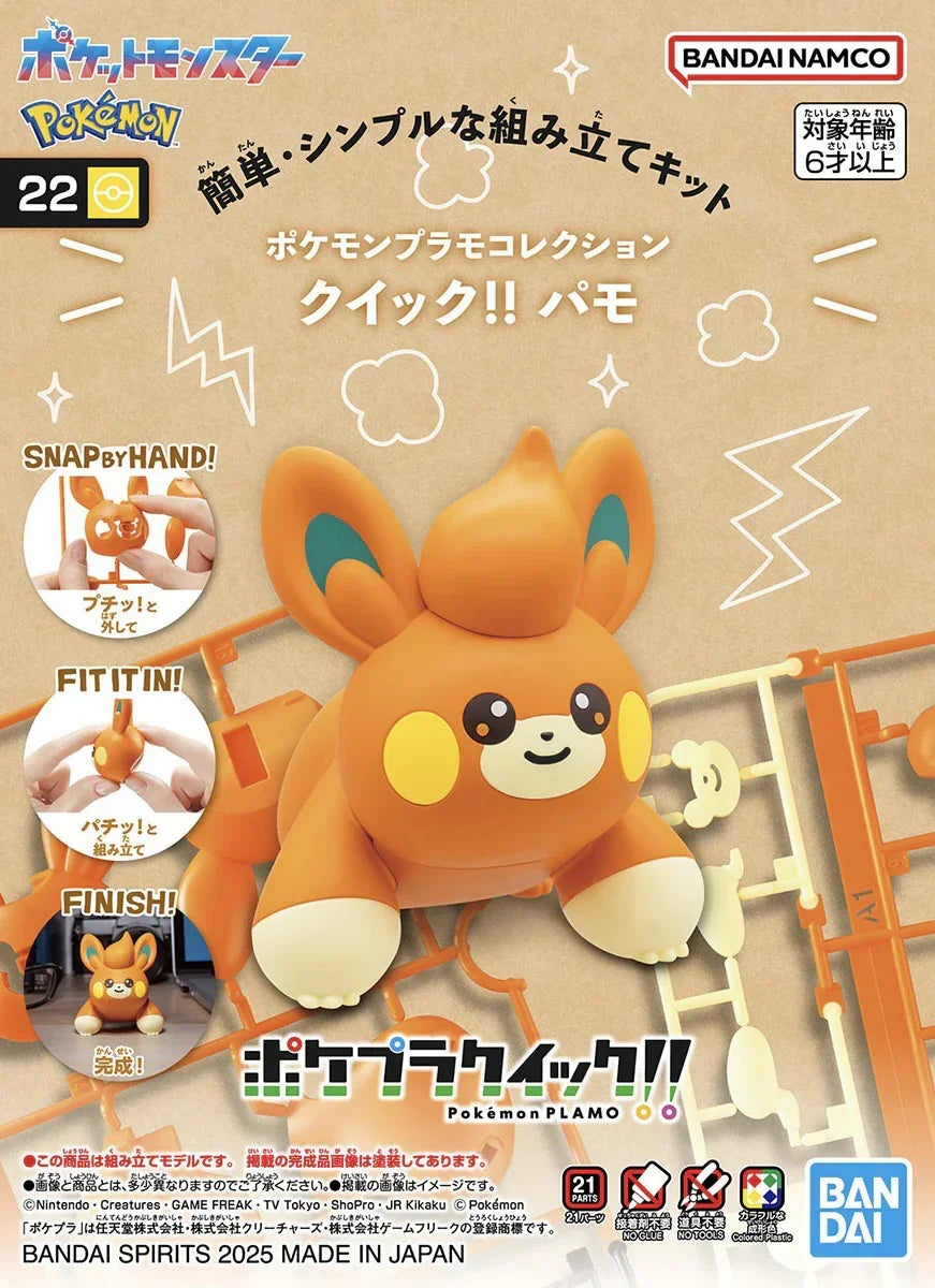 Bandai Pokemon Quick 22 Pawmi Model Kit - A-Z Toy Hobby