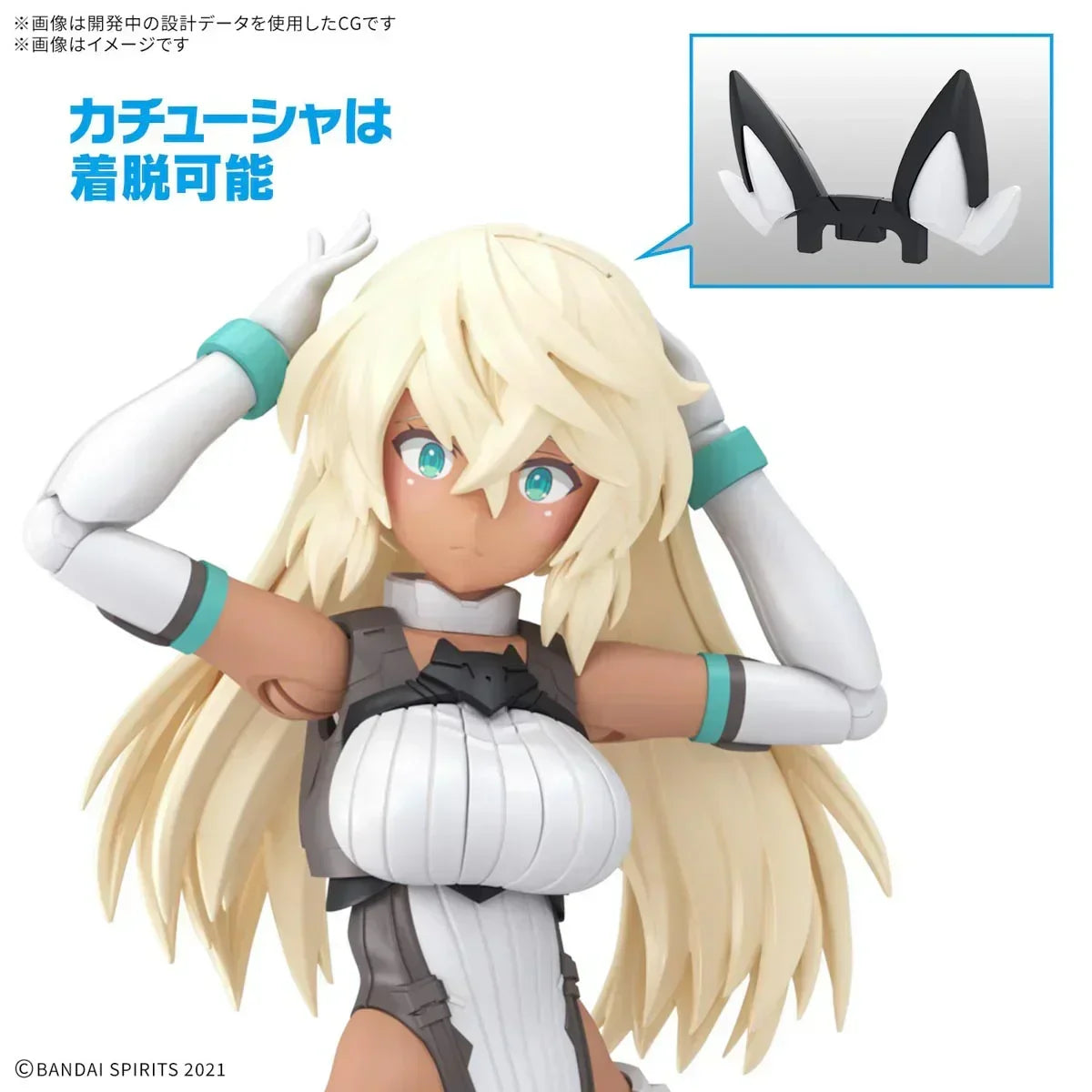 Bandai 30MS 16 SIS-H00 Sestieh [Color C] Model Kit - A-Z Toy Hobby