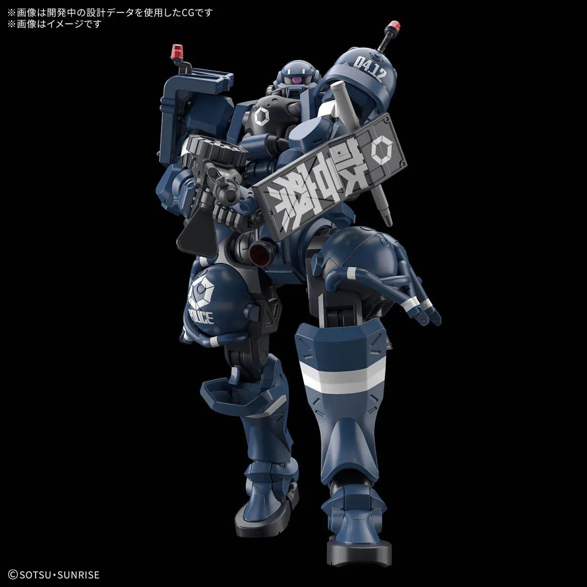 Bandai HGGQX 02 Police Zaku 1/144 Model Kit - A-Z Toy Hobby