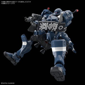 Bandai HGGQX 02 Police Zaku 1/144 Model Kit - A-Z Toy Hobby