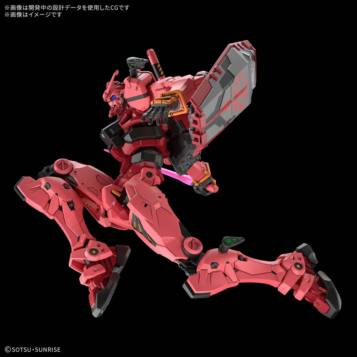 Bandai HGGQX 04 Red Gundam 1/144 Model Kit – A-Z Toy Hobby