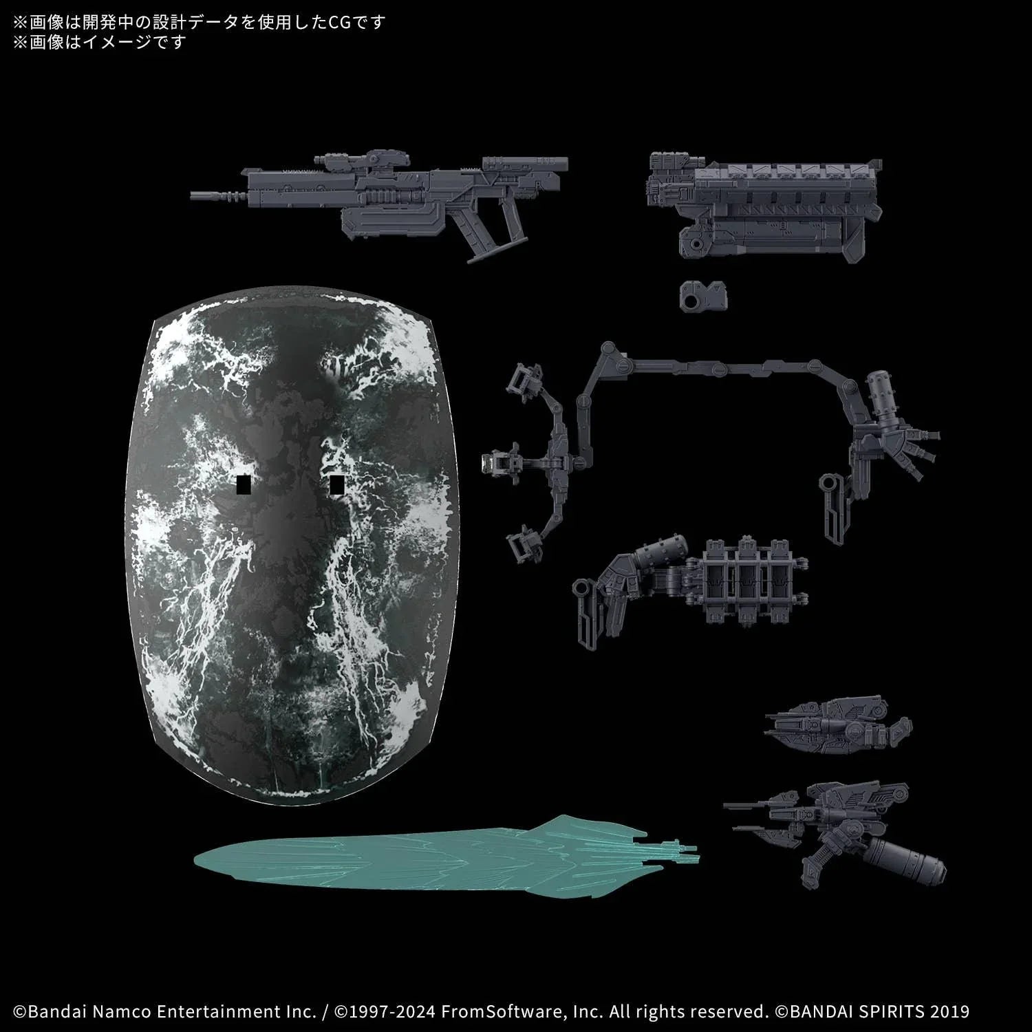 Bandai Armored Core Ⅵ Weapon Option Parts Set 05 30MM 1/144 - A-Z Toy Hobby