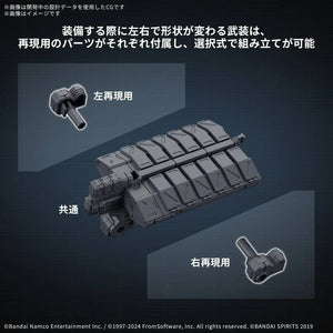 Bandai Armored Core Ⅵ Weapon Option Parts Set 05 30MM 1/144 - A-Z Toy Hobby