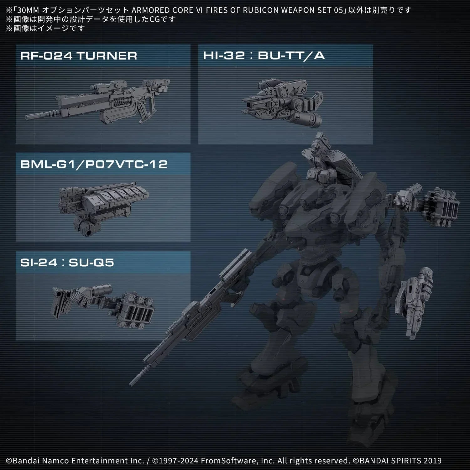 Bandai Armored Core Ⅵ Weapon Option Parts Set 05 30MM 1/144 - A-Z Toy Hobby