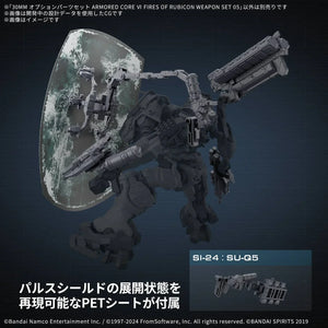 Bandai Armored Core Ⅵ Weapon Option Parts Set 05 30MM 1/144 - A-Z Toy Hobby