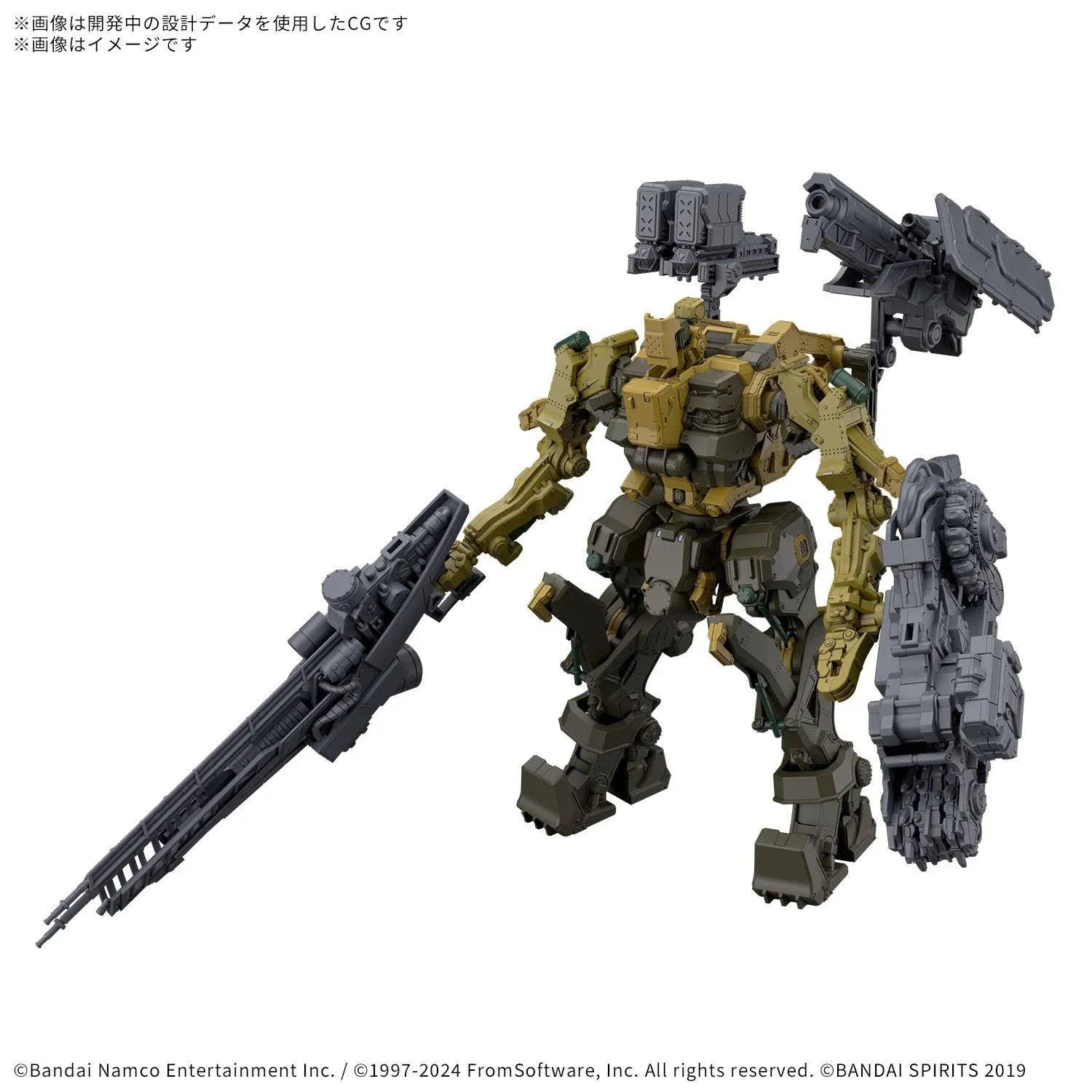 Bandai Armored Core Ⅵ RaD CC-3000 Wrecker Milk Tooth 30MM 1/144 Model Kit - A-Z Toy Hobby