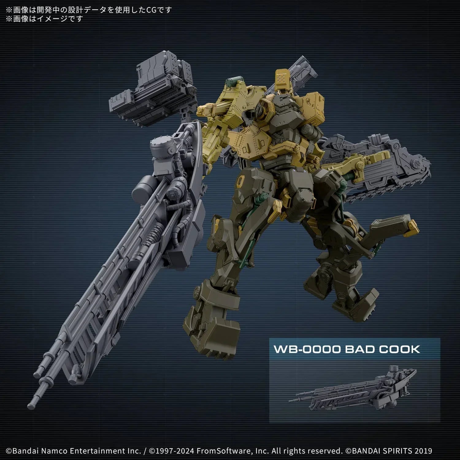 Bandai Armored Core Ⅵ RaD CC-3000 Wrecker Milk Tooth 30MM 1/144 Model Kit - A-Z Toy Hobby