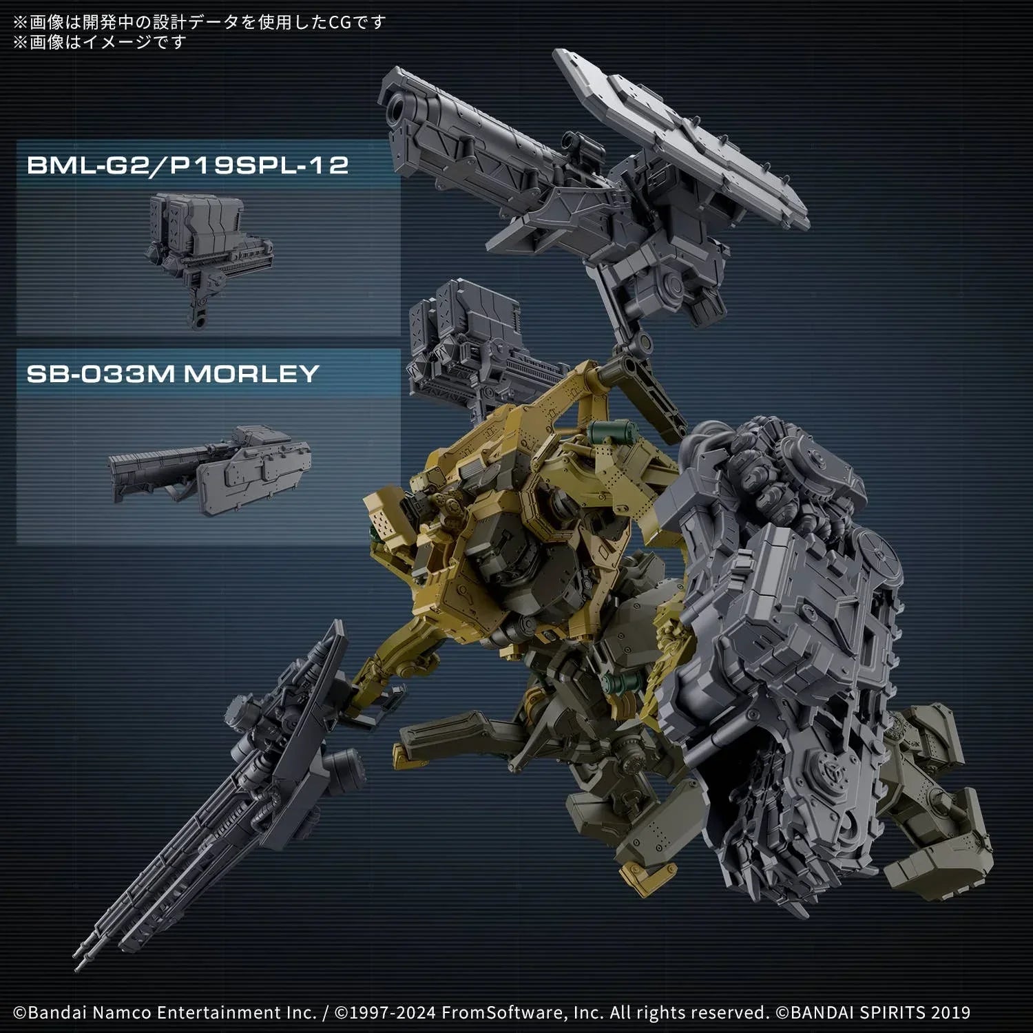 Bandai Armored Core Ⅵ RaD CC-3000 Wrecker Milk Tooth 30MM 1/144 Model Kit - A-Z Toy Hobby