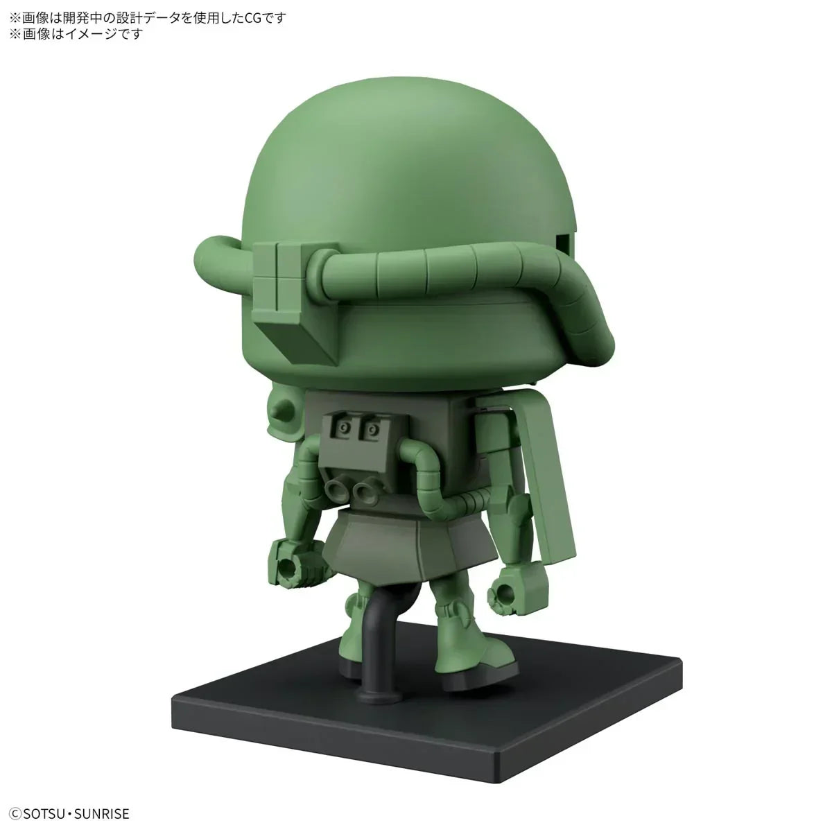 Bandai Zakupla-Kun DX Set (with Runner Ver. Recreated Parts) Model Kit - A-Z Toy Hobby