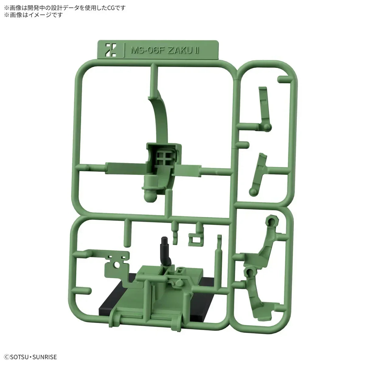 Bandai Zakupla-Kun DX Set (with Runner Ver. Recreated Parts) Model Kit - A-Z Toy Hobby