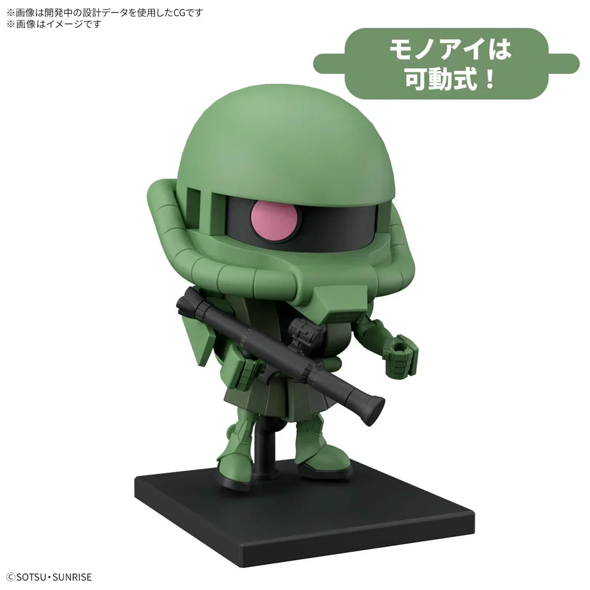 Bandai Zakupla-Kun DX Set (with Runner Ver. Recreated Parts) Model Kit - A-Z Toy Hobby