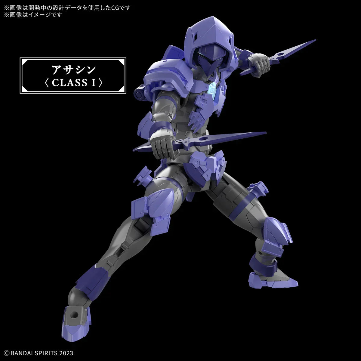 Bandai 30MF 09 Liber Assassin 1/144 Model Kit - A-Z Toy Hobby