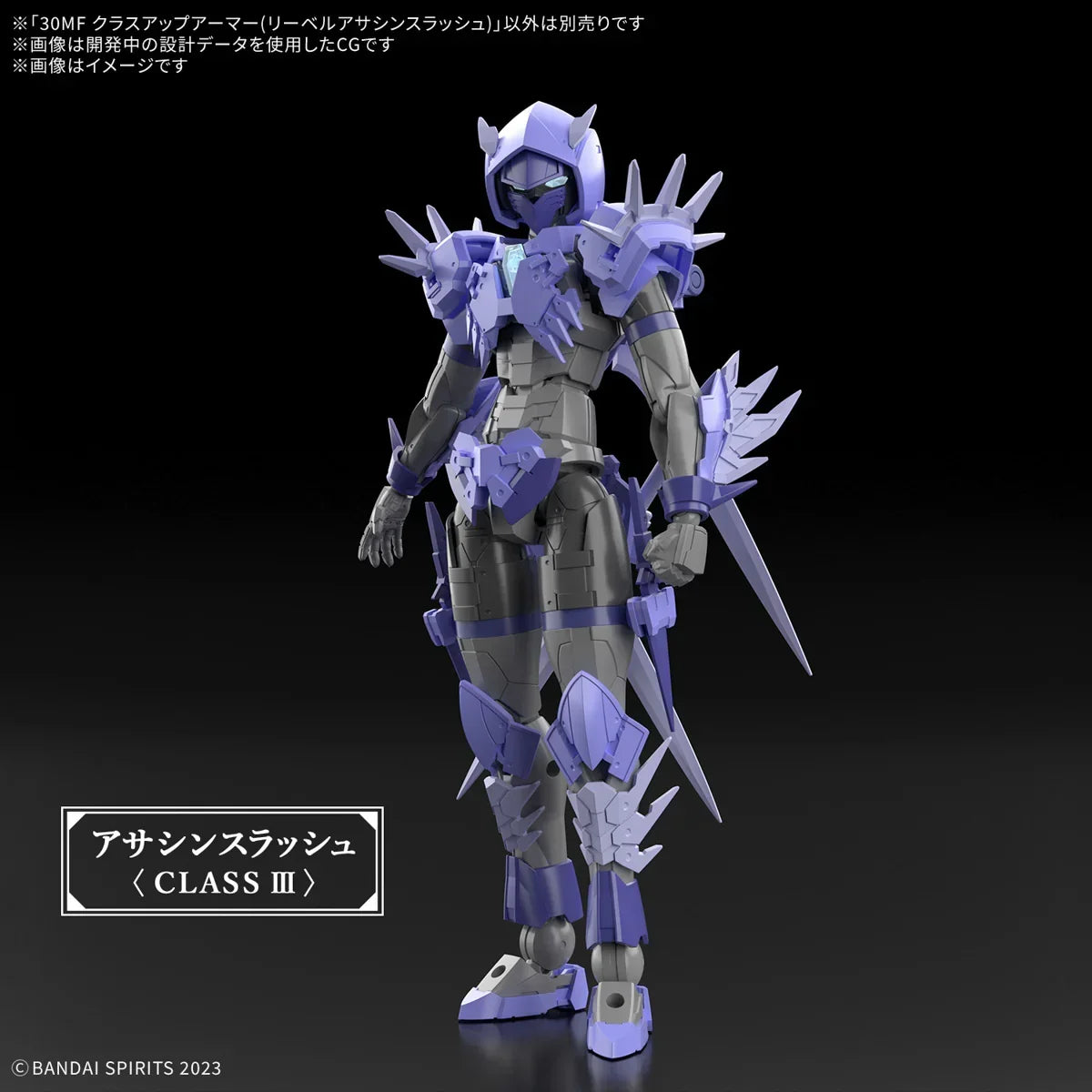 Bandai 30MF A-11 Class Up Armor - Liber Assassin Slash 1/144 - A-Z Toy Hobby