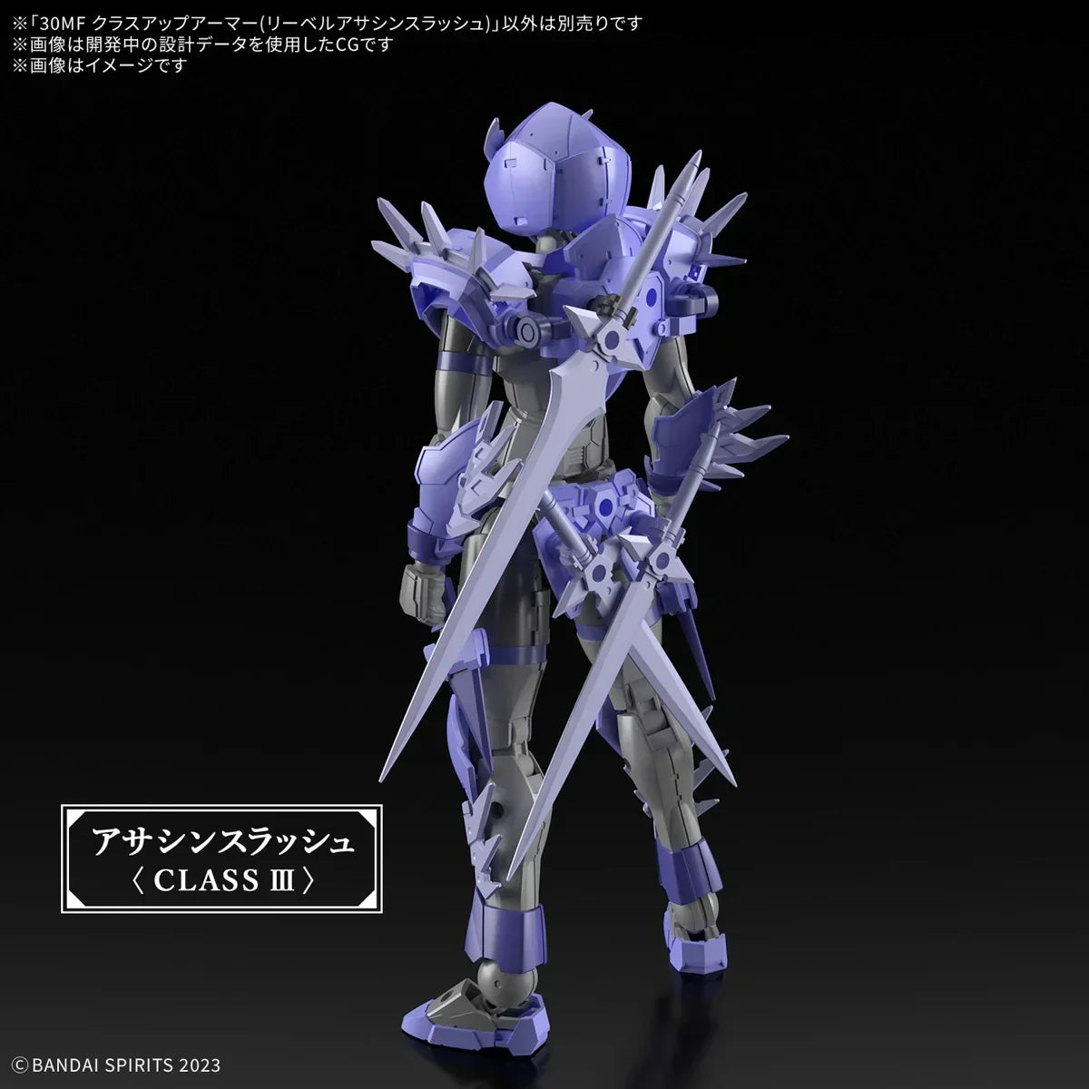 Bandai 30MF A-11 Class Up Armor - Liber Assassin Slash 1/144 - A-Z Toy Hobby