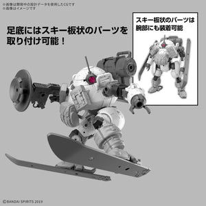 Bandai 30MM 70 bEXM-6 Roundnova II 1/144 Model Kit - A-Z Toy Hobby