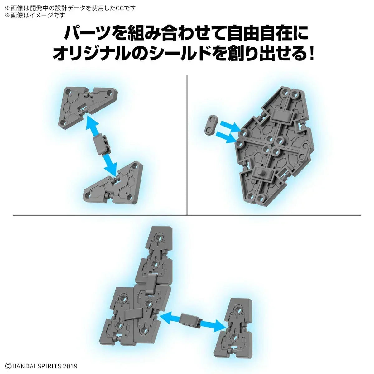 Bandai W-33 Option Parts Set 19 (Multi Shield) 30MM 1/144 - A-Z Toy Hobby