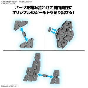 Bandai W-33 Option Parts Set 19 (Multi Shield) 30MM 1/144 - A-Z Toy Hobby