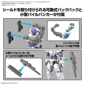 Bandai W-33 Option Parts Set 19 (Multi Shield) 30MM 1/144 - A-Z Toy Hobby