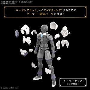 Bandai 30MF 11 Rosan Assassin 1/144 Model Kit - A-Z Toy Hobby