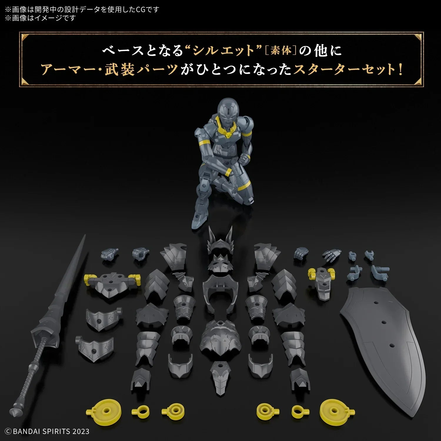 Bandai 30MF 12 Rosan Lancer 1/144 Model Kit - A-Z Toy Hobby