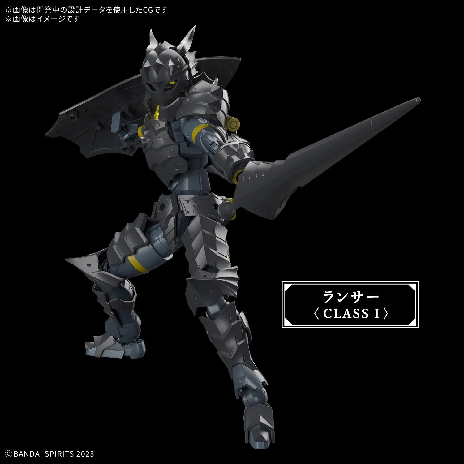 Bandai 30MF 12 Rosan Lancer 1/144 Model Kit - A-Z Toy Hobby