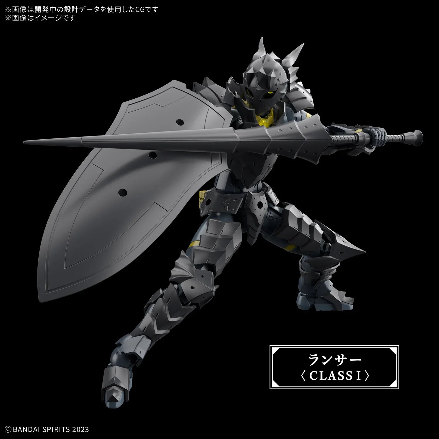 Bandai 30MF 12 Rosan Lancer 1/144 Model Kit - A-Z Toy Hobby