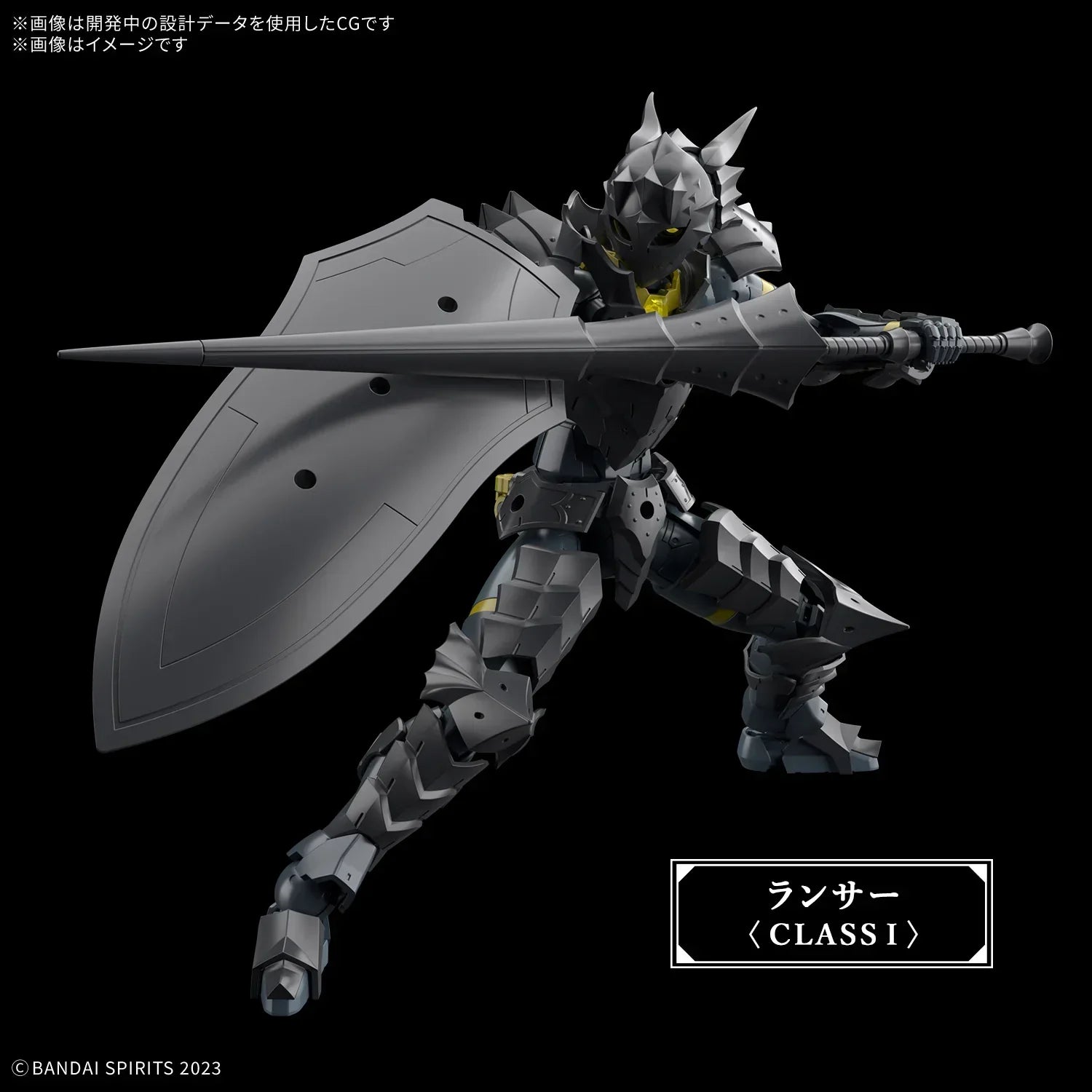 Bandai 30MF 12 Rosan Lancer 1/144 Model Kit - A-Z Toy Hobby