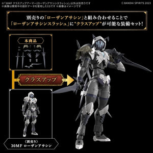 Bandai A-12 30MF Class Up Armor - Rosan Assassin Slash 1/144 - A-Z Toy Hobby