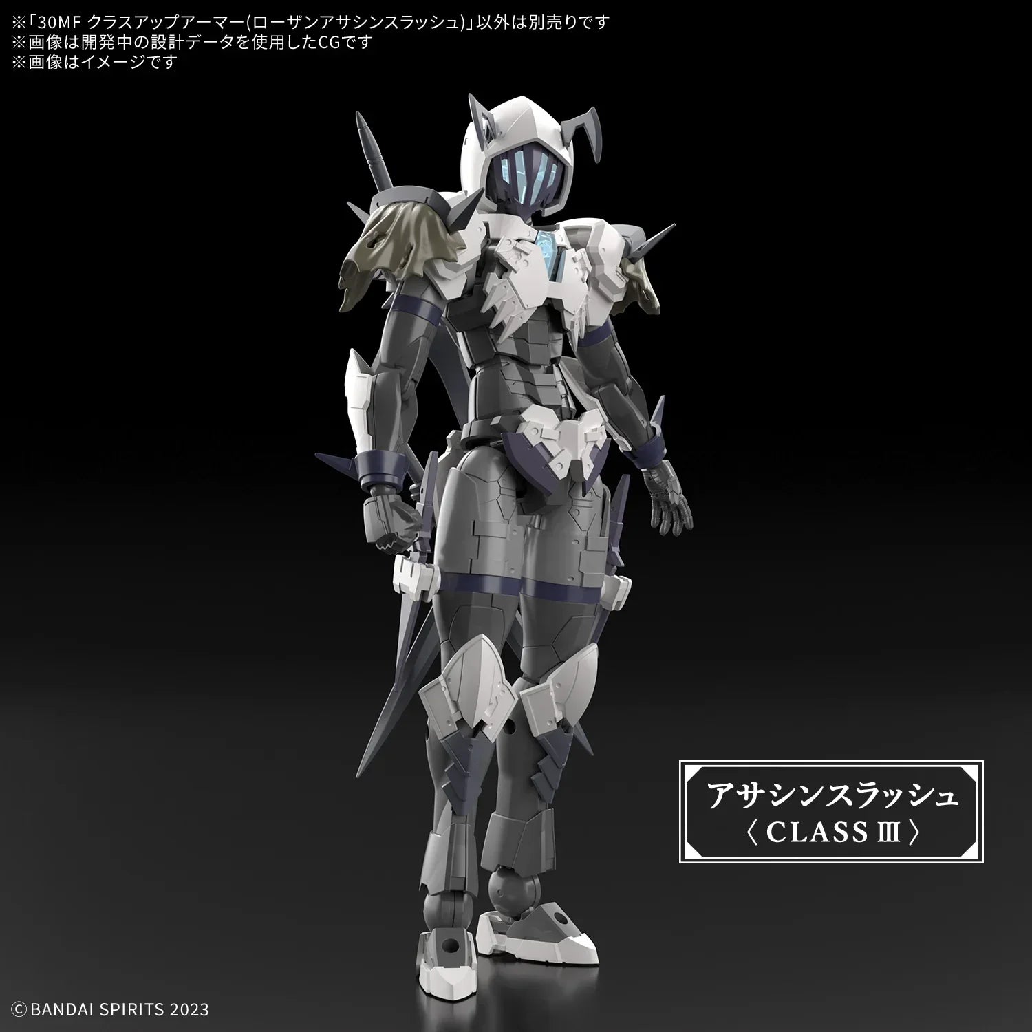 Bandai A-12 30MF Class Up Armor - Rosan Assassin Slash 1/144 - A-Z Toy Hobby