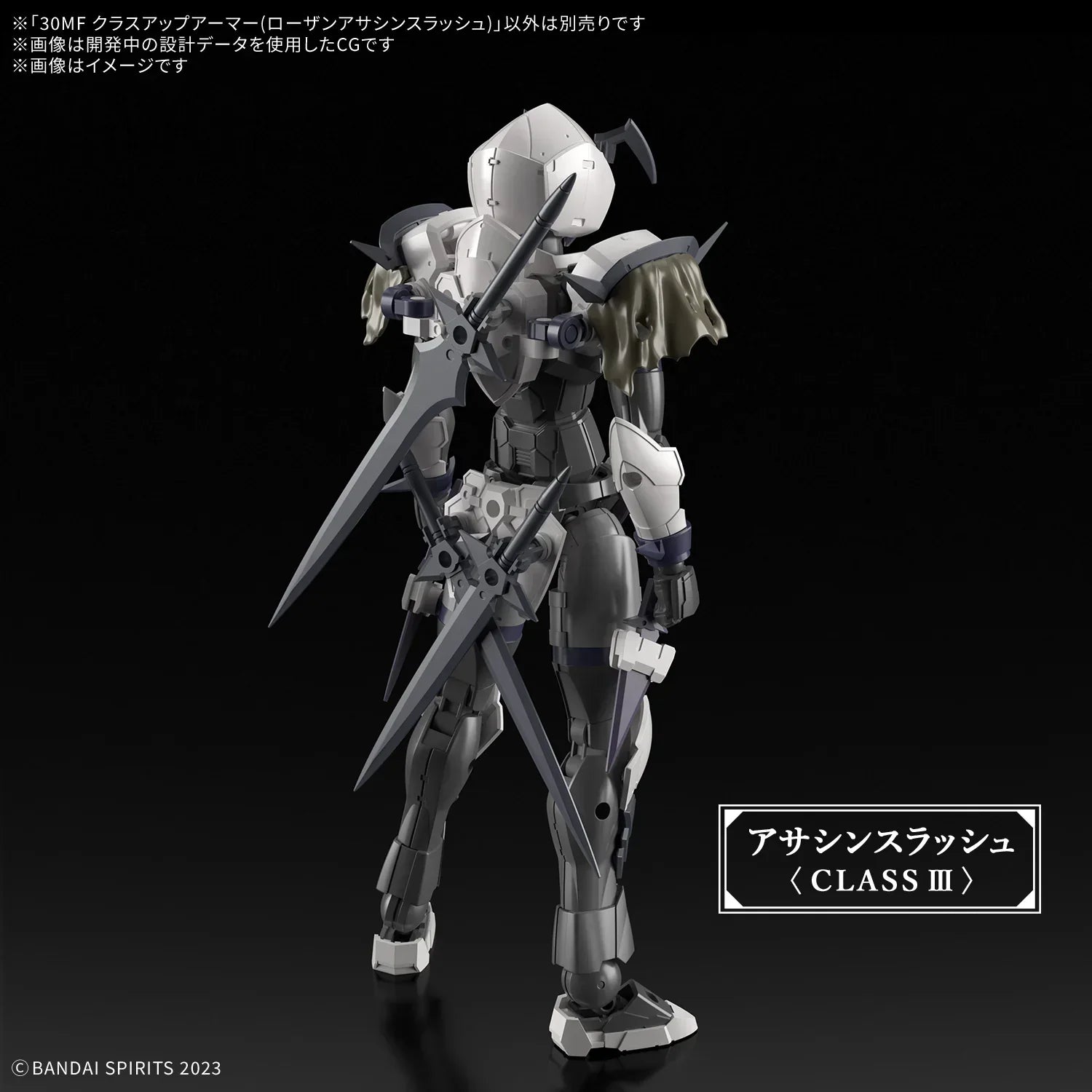 Bandai A-12 30MF Class Up Armor - Rosan Assassin Slash 1/144 - A-Z Toy Hobby