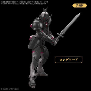 Bandai 30MF I-03 Item Shop 3 - Weapon Option 1/144 - A-Z Toy Hobby