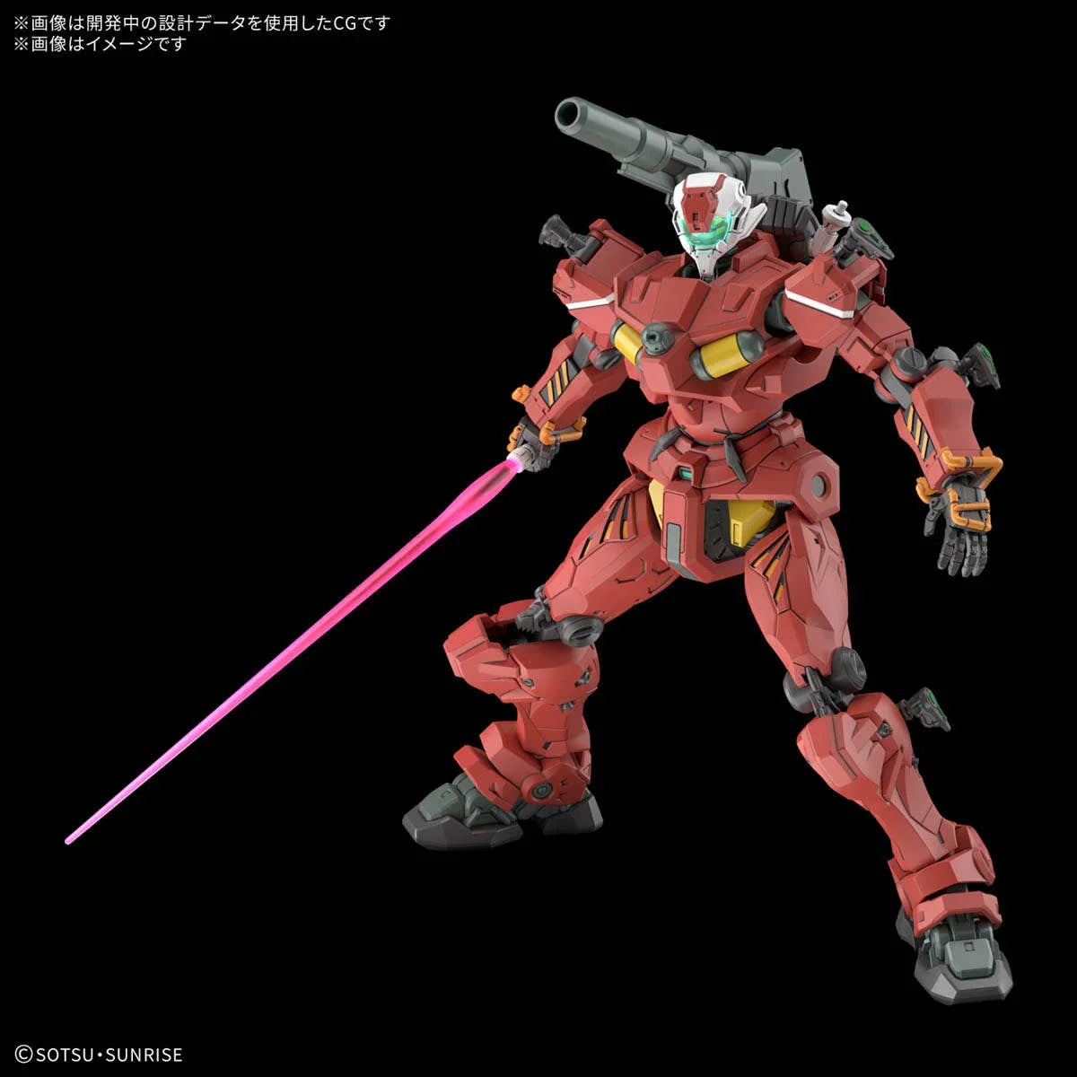 Bandai HGGQX 06 Light-Type Guncannon 1/144 Model Kit - A-Z Toy Hobby