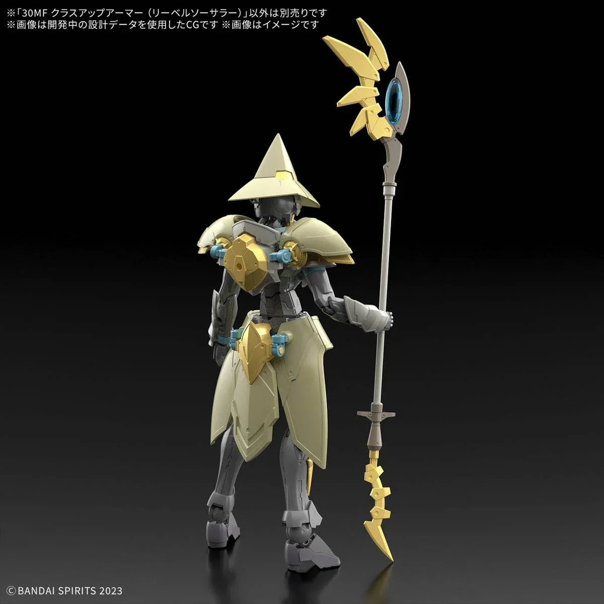 Bandai 30MF A-13 Class Up Armor - Liber Sorcerer 1/144 – A-Z Toy Hobby