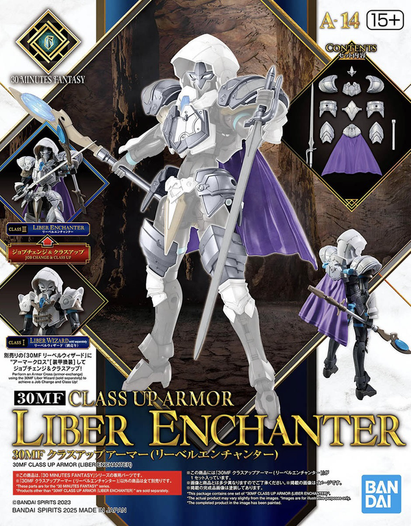 Bandai 30MF A-14 Class Up Armor - Liber Enchanter 1/144