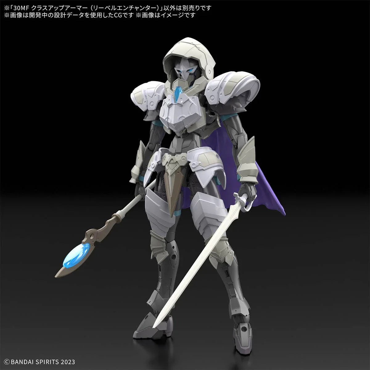 Bandai 30MF A-14 Class Up Armor - Liber Enchanter 1/144 - A-Z Toy Hobby