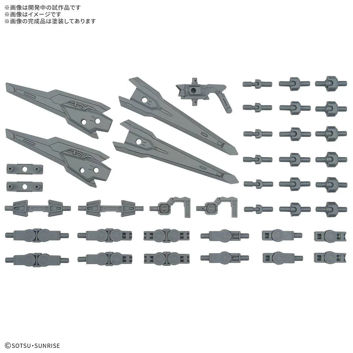 Bandai Option Parts Set Gunpla 17 - Binder Gun - A-Z Toy Hobby