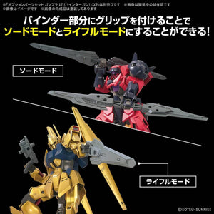 Bandai Option Parts Set Gunpla 17 - Binder Gun - A-Z Toy Hobby