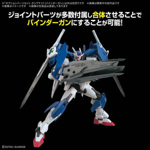Bandai Option Parts Set Gunpla 17 - Binder Gun - A-Z Toy Hobby