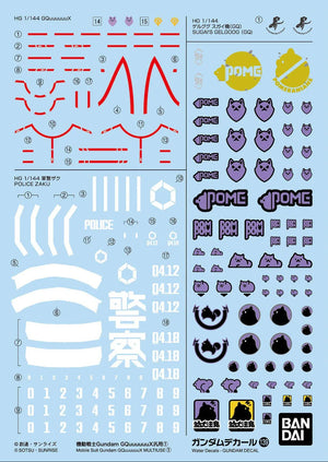 Bandai Gundam Decal GD-139 Gundam GQuuuuuuX #1 Multiuse Decal - A-Z Toy Hobby