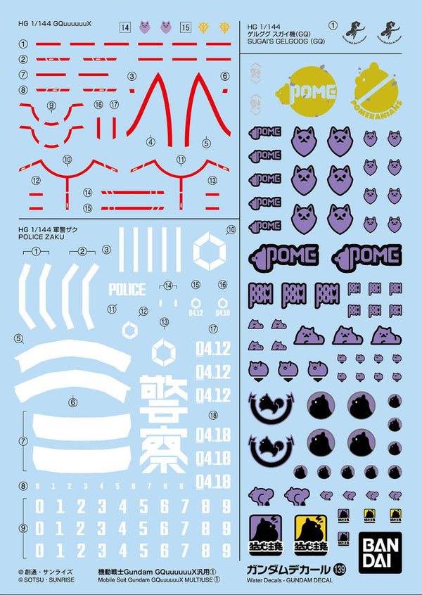 Bandai Gundam Decal GD-139 Gundam GQuuuuuuX #1 Multiuse Decal
