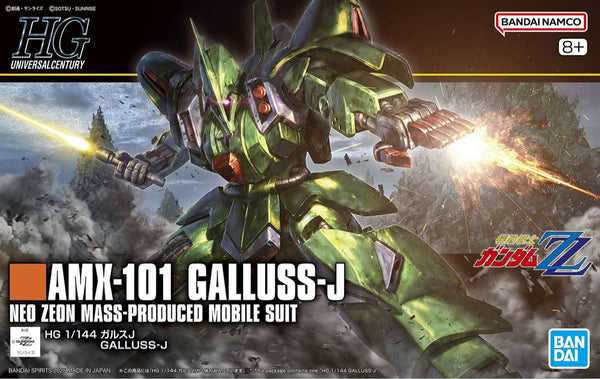 Bandai HGUC 262 Galluss-J 1/144 Model Kit