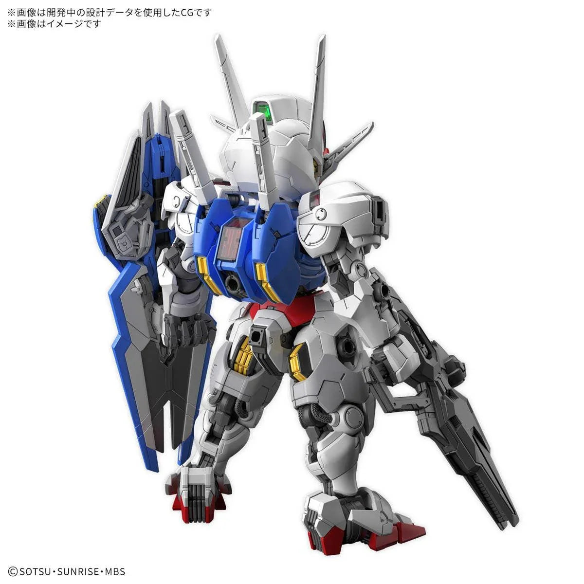 Bandai MGSD Gundam Aerial Model Kit – A-Z Toy Hobby