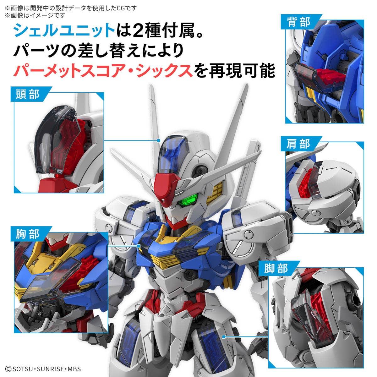 Bandai MGSD Gundam Aerial Model Kit - A-Z Toy Hobby