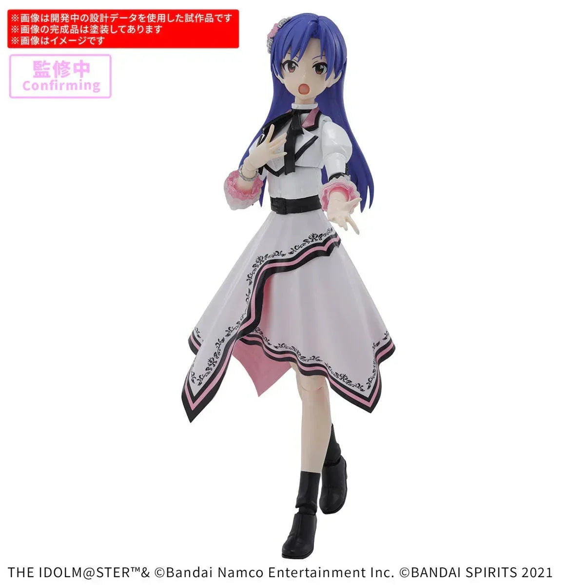 Bandai 30MS Chihaya Kisaragi (20th Anniversary YOU AND AI!) Model Kit - A-Z Toy Hobby