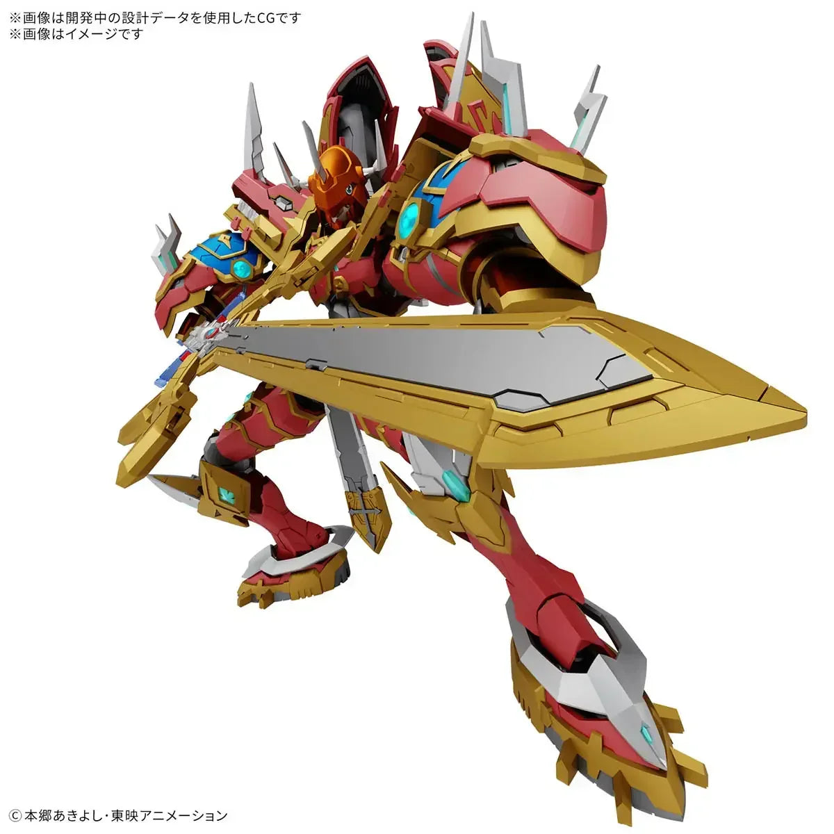 Bandai Digimon Kaiser Greymon Amplified Figure-rise Model Kit