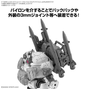 Bandai 30MM W-36 Option Parts Set 21 (Multi Missile 1) 1/144 - A-Z Toy Hobby